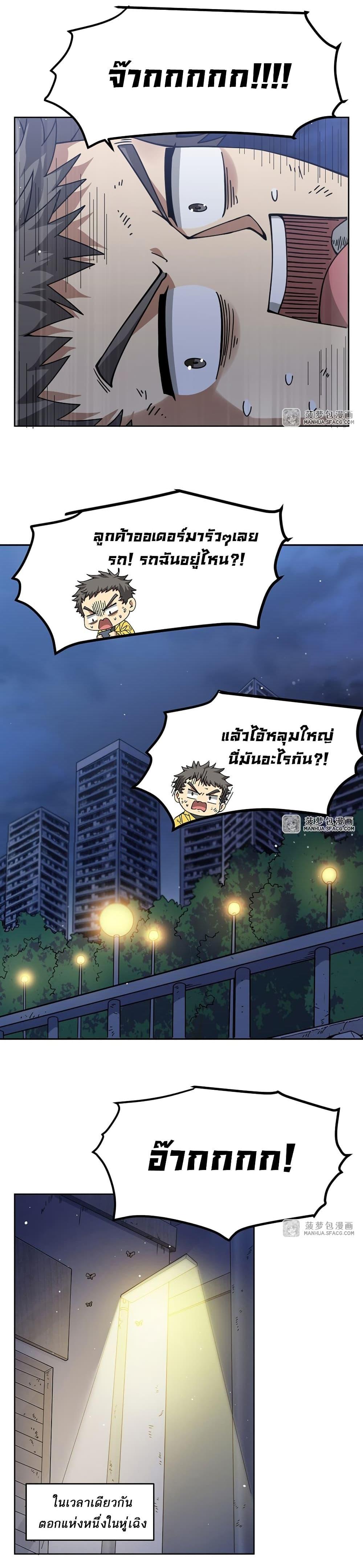 Manga-lc-com อ่านมังงะ อ่านการ์ตูน ออนไลน์ ฟรี Become a Witch in a World Full of Ghost Stories ตอนที่ 1 2 3 4 5 6 7 8 9 10 11 12 13 14 ฟรี ไม่มีโฆษณา Manga-lc - อ่าน มังงะ อ่าน การ์ตูน ออนไลน์ อ่านมังงะ ฟรี