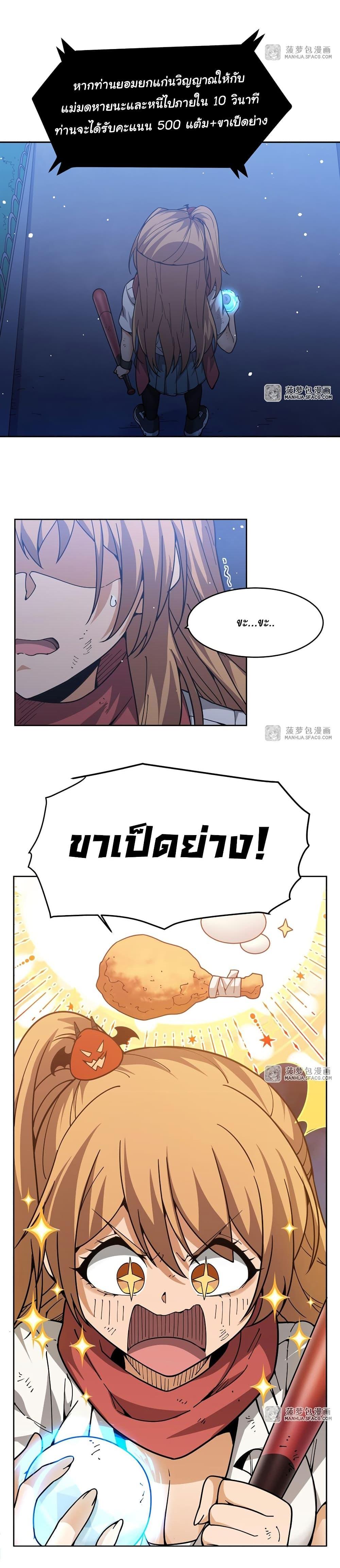 Manga-lc-com อ่านมังงะ อ่านการ์ตูน ออนไลน์ ฟรี Become a Witch in a World Full of Ghost Stories ตอนที่ 1 2 3 4 5 6 7 8 9 10 11 12 13 14 ฟรี ไม่มีโฆษณา Manga-lc - อ่าน มังงะ อ่าน การ์ตูน ออนไลน์ อ่านมังงะ ฟรี