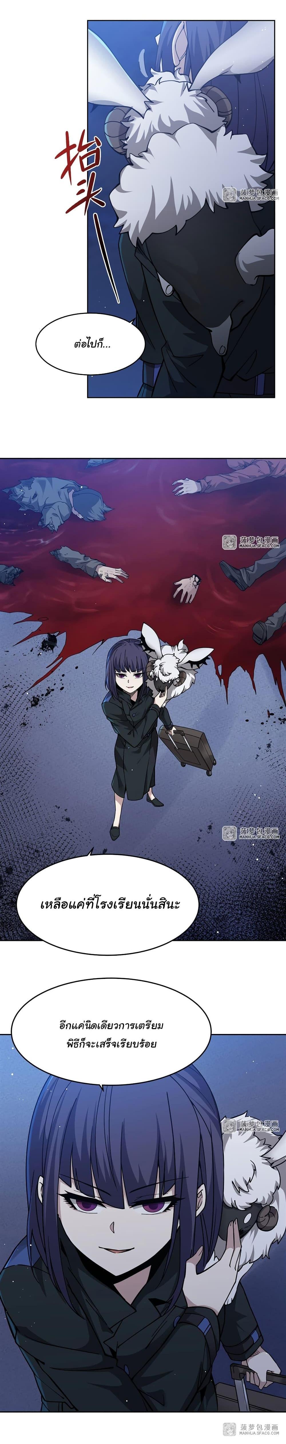 Manga-lc-com อ่านมังงะ อ่านการ์ตูน ออนไลน์ ฟรี Become a Witch in a World Full of Ghost Stories ตอนที่ 1 2 3 4 5 6 7 8 9 10 11 12 13 14 ฟรี ไม่มีโฆษณา Manga-lc - อ่าน มังงะ อ่าน การ์ตูน ออนไลน์ อ่านมังงะ ฟรี