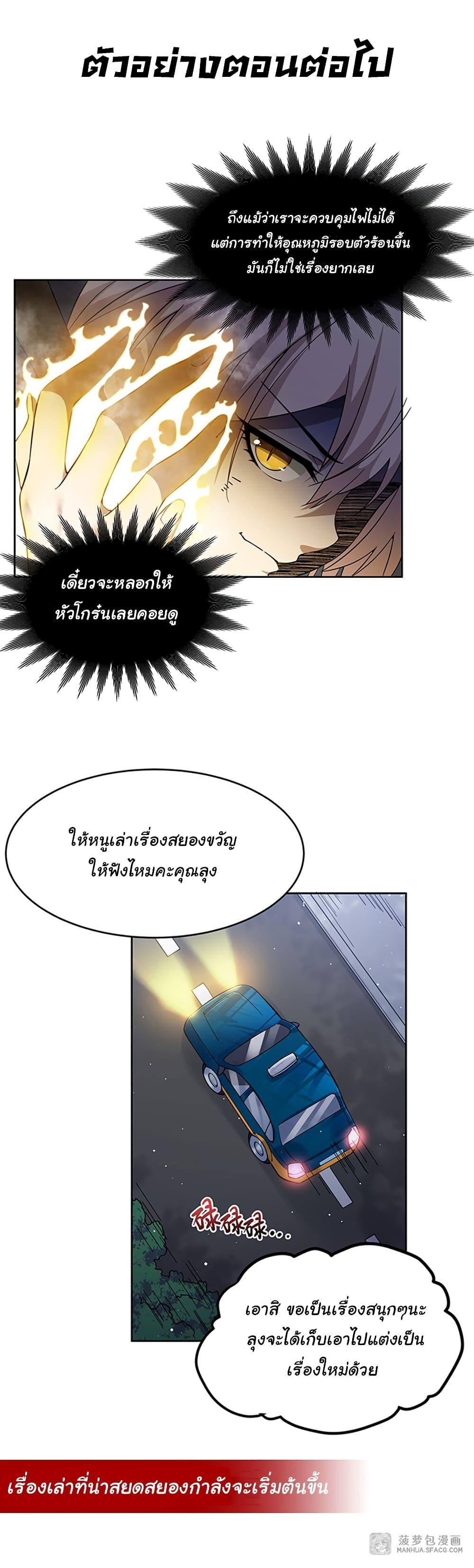 Manga-lc-com อ่านมังงะ อ่านการ์ตูน ออนไลน์ ฟรี Become a Witch in a World Full of Ghost Stories ตอนที่ 1 2 3 4 5 6 7 8 9 10 11 12 13 14 ฟรี ไม่มีโฆษณา Manga-lc - อ่าน มังงะ อ่าน การ์ตูน ออนไลน์ อ่านมังงะ ฟรี