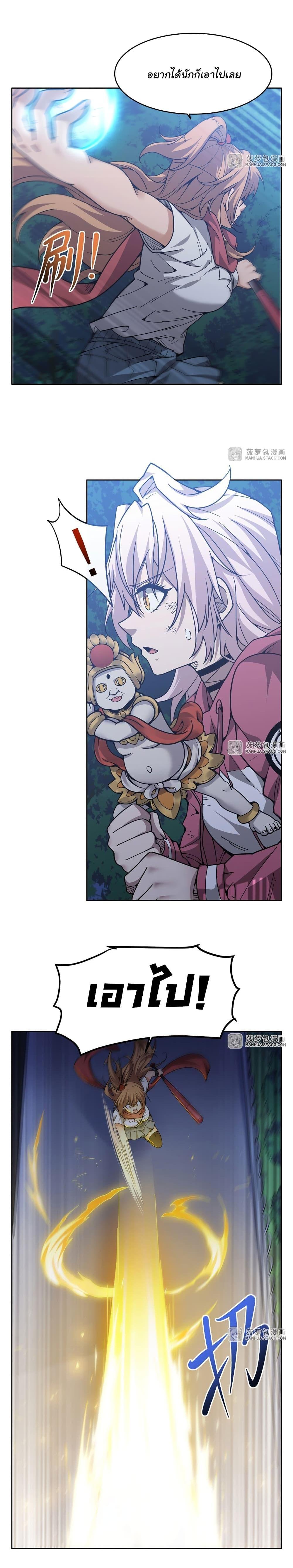 Manga-lc-com อ่านมังงะ อ่านการ์ตูน ออนไลน์ ฟรี Become a Witch in a World Full of Ghost Stories ตอนที่ 1 2 3 4 5 6 7 8 9 10 11 12 13 14 ฟรี ไม่มีโฆษณา Manga-lc - อ่าน มังงะ อ่าน การ์ตูน ออนไลน์ อ่านมังงะ ฟรี