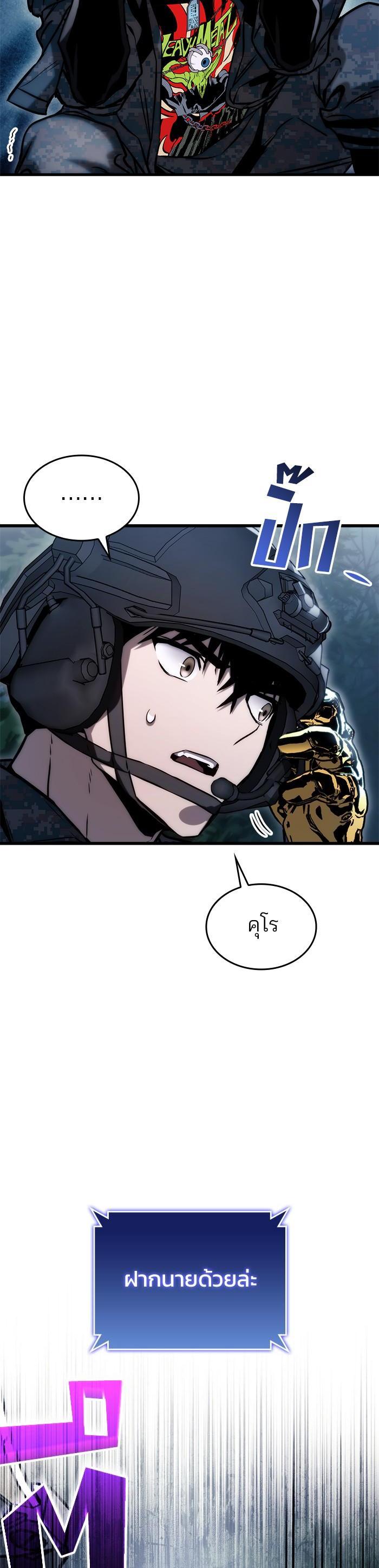 Manga-lc-com อ่านมังงะ อ่านการ์ตูน ออนไลน์ ฟรี Kill the Dragon ตอนที่ 1 2 3 4 5 6 7 8 9 10 11 12 13 14 ฟรี ไม่มีโฆษณา Manga-lc - อ่าน มังงะ อ่าน การ์ตูน ออนไลน์ อ่านมังงะ ฟรี