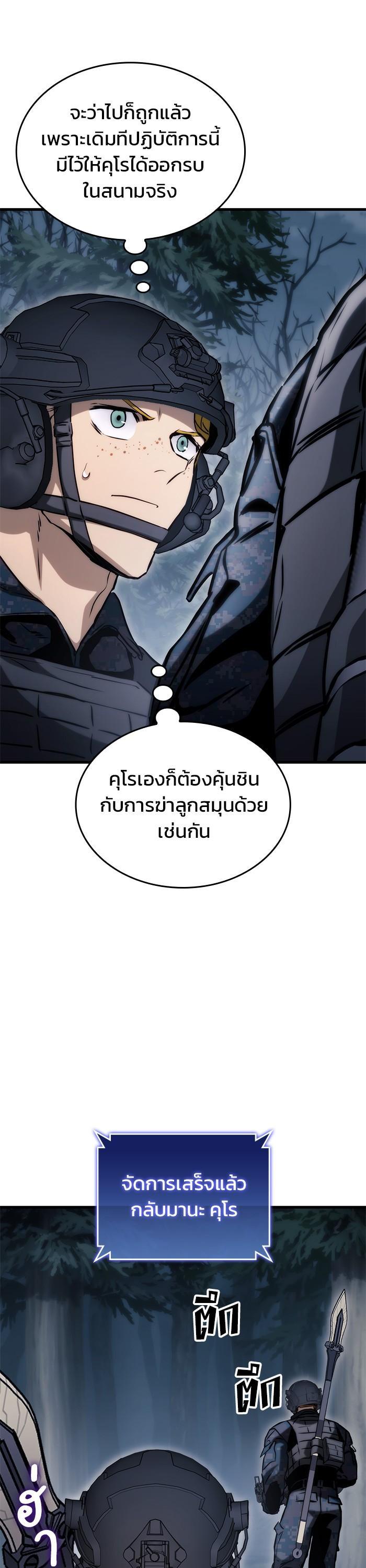 Manga-lc-com อ่านมังงะ อ่านการ์ตูน ออนไลน์ ฟรี Kill the Dragon ตอนที่ 1 2 3 4 5 6 7 8 9 10 11 12 13 14 ฟรี ไม่มีโฆษณา Manga-lc - อ่าน มังงะ อ่าน การ์ตูน ออนไลน์ อ่านมังงะ ฟรี