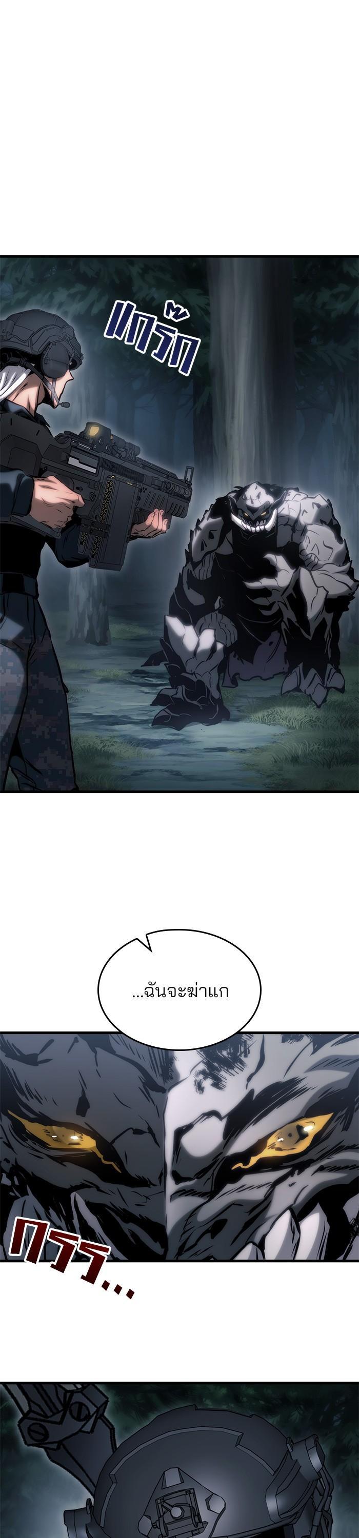 Manga-lc-com อ่านมังงะ อ่านการ์ตูน ออนไลน์ ฟรี Kill the Dragon ตอนที่ 1 2 3 4 5 6 7 8 9 10 11 12 13 14 ฟรี ไม่มีโฆษณา Manga-lc - อ่าน มังงะ อ่าน การ์ตูน ออนไลน์ อ่านมังงะ ฟรี