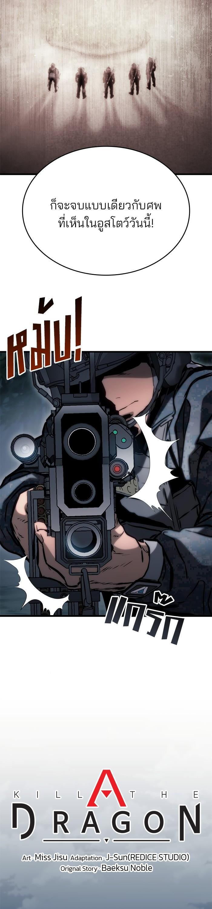 Manga-lc-com อ่านมังงะ อ่านการ์ตูน ออนไลน์ ฟรี Kill the Dragon ตอนที่ 1 2 3 4 5 6 7 8 9 10 11 12 13 14 ฟรี ไม่มีโฆษณา Manga-lc - อ่าน มังงะ อ่าน การ์ตูน ออนไลน์ อ่านมังงะ ฟรี