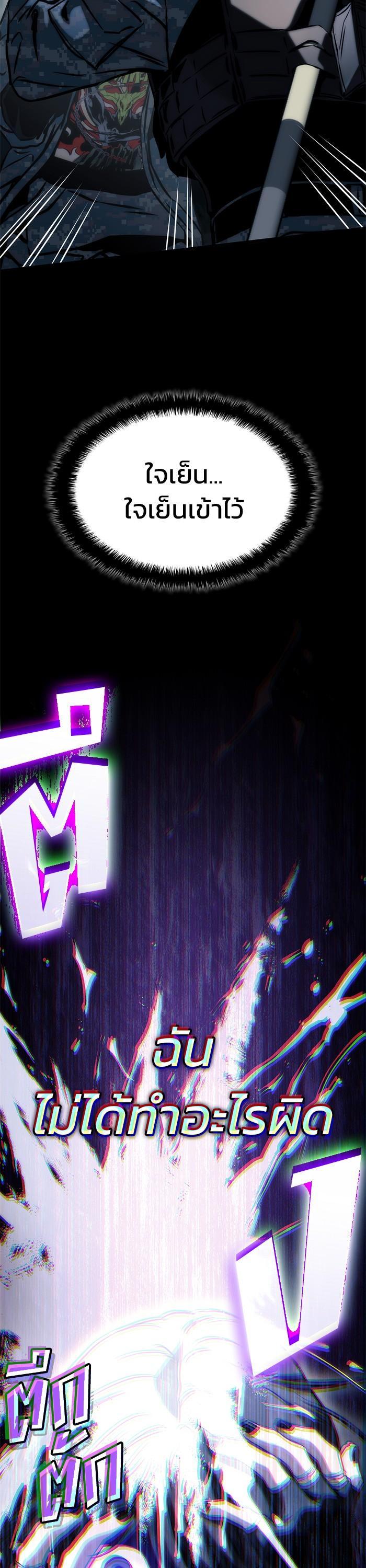 Manga-lc-com อ่านมังงะ อ่านการ์ตูน ออนไลน์ ฟรี Kill the Dragon ตอนที่ 1 2 3 4 5 6 7 8 9 10 11 12 13 14 ฟรี ไม่มีโฆษณา Manga-lc - อ่าน มังงะ อ่าน การ์ตูน ออนไลน์ อ่านมังงะ ฟรี