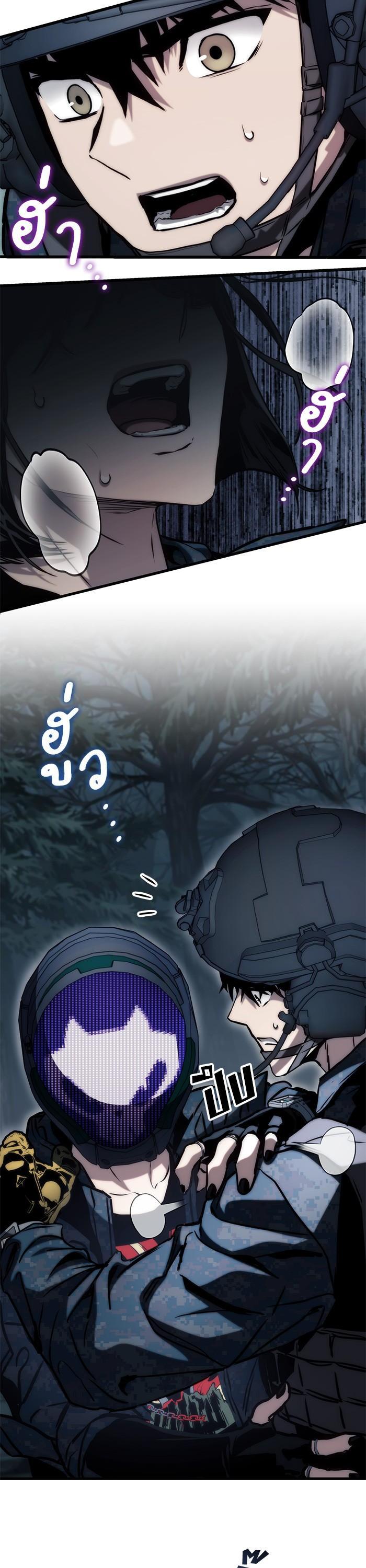 Manga-lc-com อ่านมังงะ อ่านการ์ตูน ออนไลน์ ฟรี Kill the Dragon ตอนที่ 1 2 3 4 5 6 7 8 9 10 11 12 13 14 ฟรี ไม่มีโฆษณา Manga-lc - อ่าน มังงะ อ่าน การ์ตูน ออนไลน์ อ่านมังงะ ฟรี