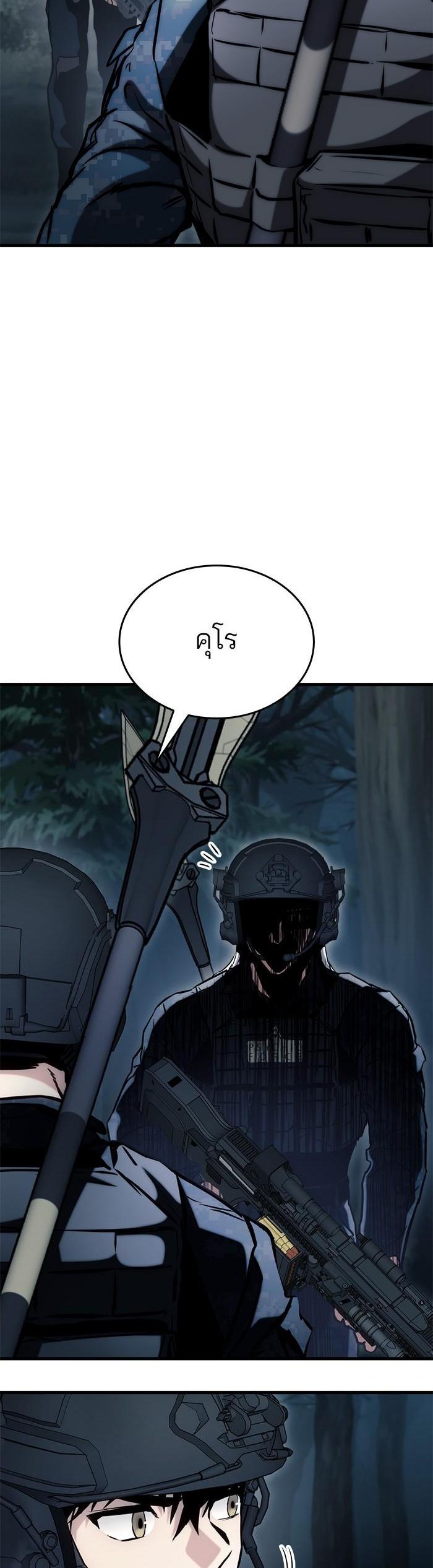 Manga-lc-com อ่านมังงะ อ่านการ์ตูน ออนไลน์ ฟรี Kill the Dragon ตอนที่ 1 2 3 4 5 6 7 8 9 10 11 12 13 14 ฟรี ไม่มีโฆษณา Manga-lc - อ่าน มังงะ อ่าน การ์ตูน ออนไลน์ อ่านมังงะ ฟรี