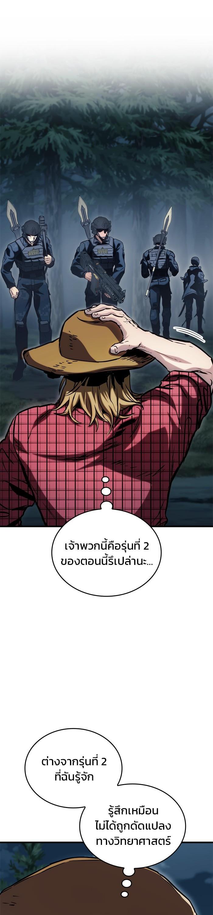 Manga-lc-com อ่านมังงะ อ่านการ์ตูน ออนไลน์ ฟรี Kill the Dragon ตอนที่ 1 2 3 4 5 6 7 8 9 10 11 12 13 14 ฟรี ไม่มีโฆษณา Manga-lc - อ่าน มังงะ อ่าน การ์ตูน ออนไลน์ อ่านมังงะ ฟรี