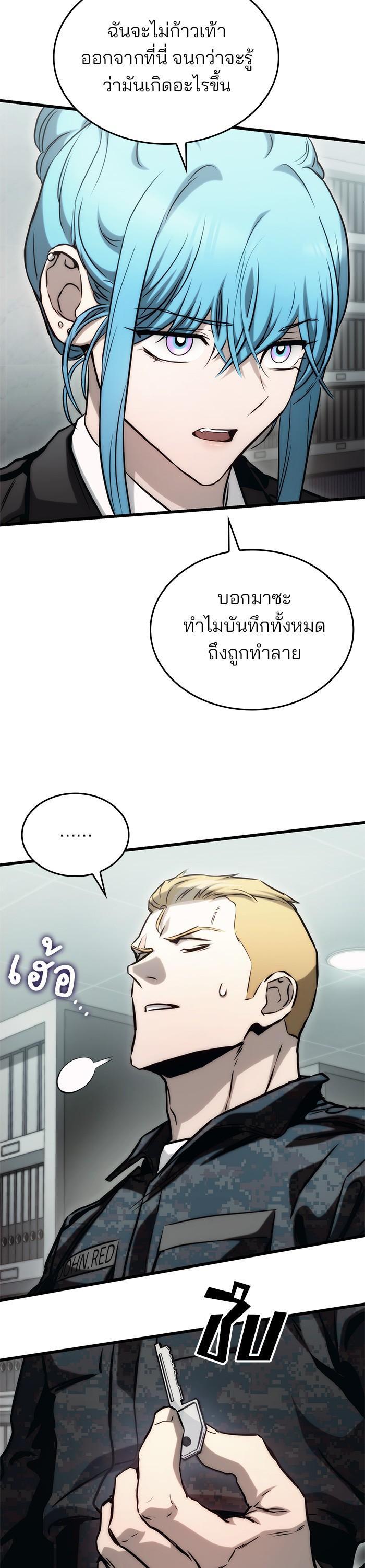 Manga-lc-com อ่านมังงะ อ่านการ์ตูน ออนไลน์ ฟรี Kill the Dragon ตอนที่ 1 2 3 4 5 6 7 8 9 10 11 12 13 14 ฟรี ไม่มีโฆษณา Manga-lc - อ่าน มังงะ อ่าน การ์ตูน ออนไลน์ อ่านมังงะ ฟรี