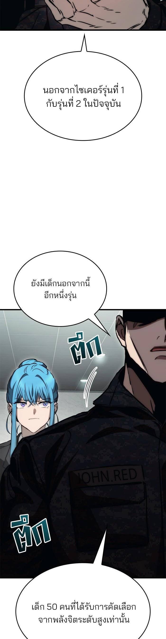 Manga-lc-com อ่านมังงะ อ่านการ์ตูน ออนไลน์ ฟรี Kill the Dragon ตอนที่ 1 2 3 4 5 6 7 8 9 10 11 12 13 14 ฟรี ไม่มีโฆษณา Manga-lc - อ่าน มังงะ อ่าน การ์ตูน ออนไลน์ อ่านมังงะ ฟรี