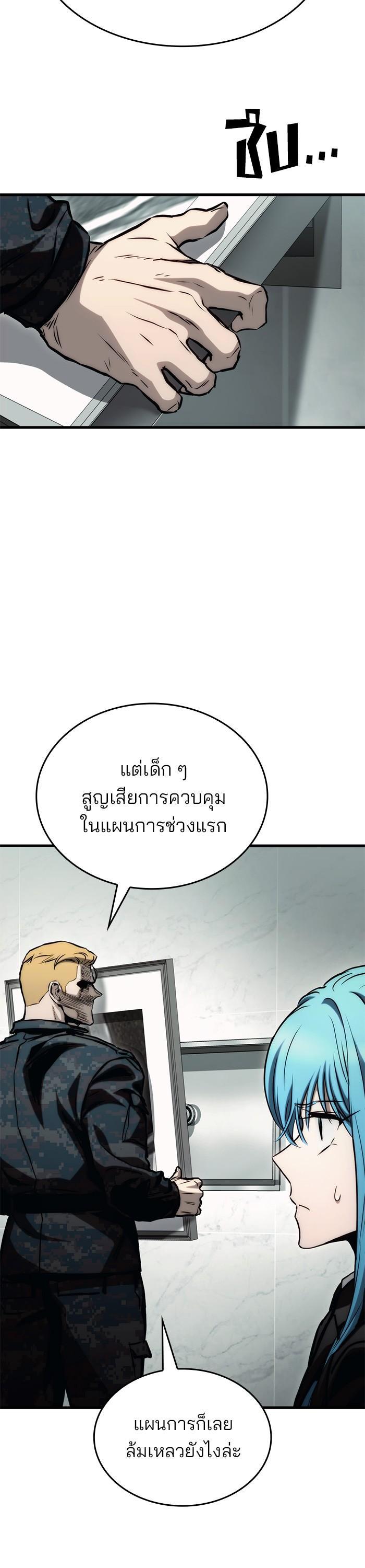 Manga-lc-com อ่านมังงะ อ่านการ์ตูน ออนไลน์ ฟรี Kill the Dragon ตอนที่ 1 2 3 4 5 6 7 8 9 10 11 12 13 14 ฟรี ไม่มีโฆษณา Manga-lc - อ่าน มังงะ อ่าน การ์ตูน ออนไลน์ อ่านมังงะ ฟรี