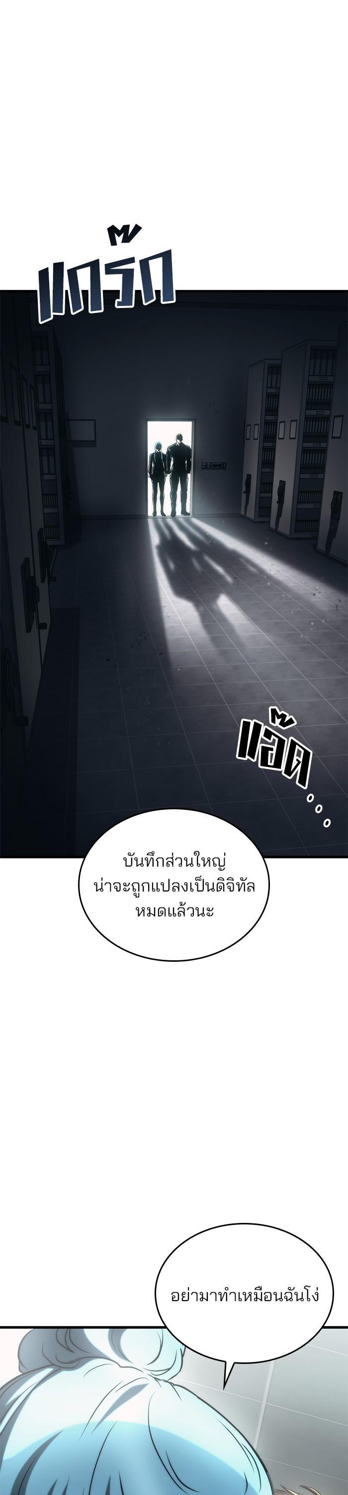 Manga-lc-com อ่านมังงะ อ่านการ์ตูน ออนไลน์ ฟรี Kill the Dragon ตอนที่ 1 2 3 4 5 6 7 8 9 10 11 12 13 14 ฟรี ไม่มีโฆษณา Manga-lc - อ่าน มังงะ อ่าน การ์ตูน ออนไลน์ อ่านมังงะ ฟรี