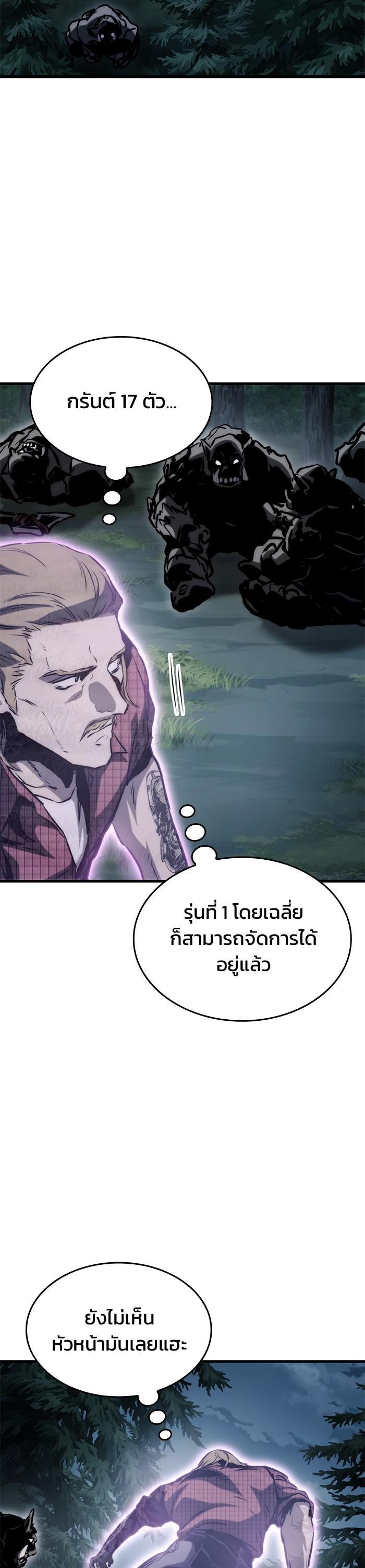 Manga-lc-com อ่านมังงะ อ่านการ์ตูน ออนไลน์ ฟรี Kill the Dragon ตอนที่ 1 2 3 4 5 6 7 8 9 10 11 12 13 14 ฟรี ไม่มีโฆษณา Manga-lc - อ่าน มังงะ อ่าน การ์ตูน ออนไลน์ อ่านมังงะ ฟรี