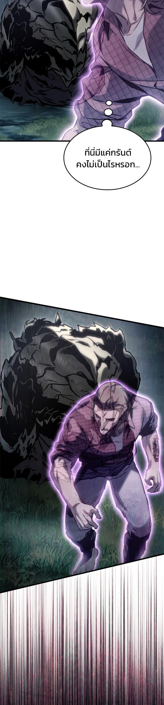 Manga-lc-com อ่านมังงะ อ่านการ์ตูน ออนไลน์ ฟรี Kill the Dragon ตอนที่ 1 2 3 4 5 6 7 8 9 10 11 12 13 14 ฟรี ไม่มีโฆษณา Manga-lc - อ่าน มังงะ อ่าน การ์ตูน ออนไลน์ อ่านมังงะ ฟรี