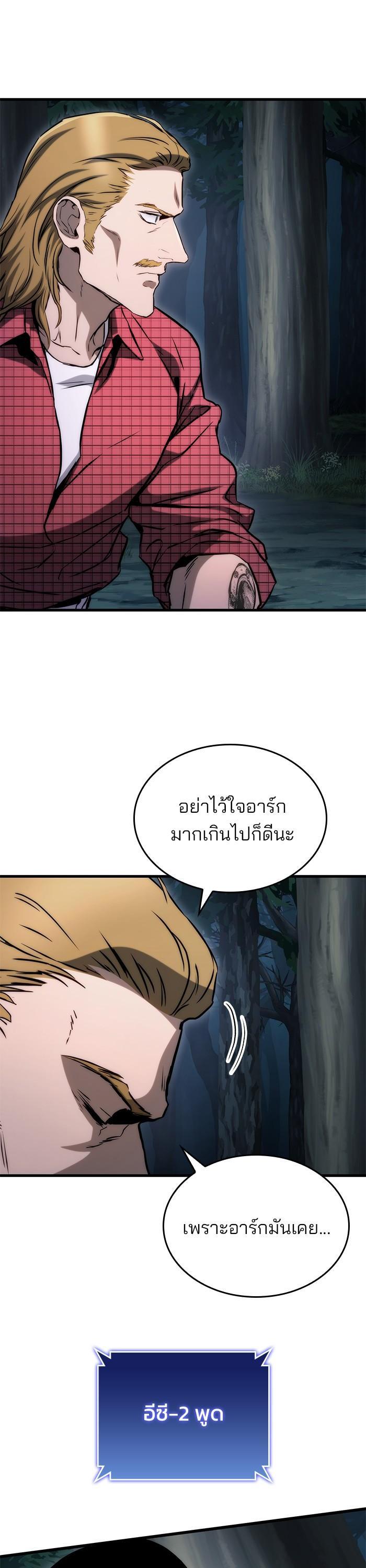 Manga-lc-com อ่านมังงะ อ่านการ์ตูน ออนไลน์ ฟรี Kill the Dragon ตอนที่ 1 2 3 4 5 6 7 8 9 10 11 12 13 14 ฟรี ไม่มีโฆษณา Manga-lc - อ่าน มังงะ อ่าน การ์ตูน ออนไลน์ อ่านมังงะ ฟรี