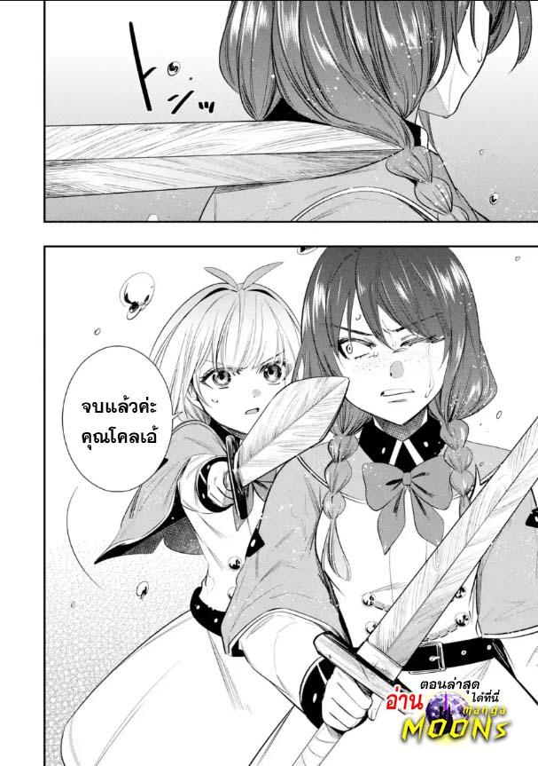 Manga-lc-com อ่านมังงะ อ่านการ์ตูน ออนไลน์ ฟรี Oukoku no Saishuu Heiki, Rettousei to shite Kishi Gakuin ตอนที่ 1 2 3 4 5 6 7 8 9 10 11 12 13 14 ฟรี ไม่มีโฆษณา Manga-lc - อ่าน มังงะ อ่าน การ์ตูน ออนไลน์ อ่านมังงะ ฟรี