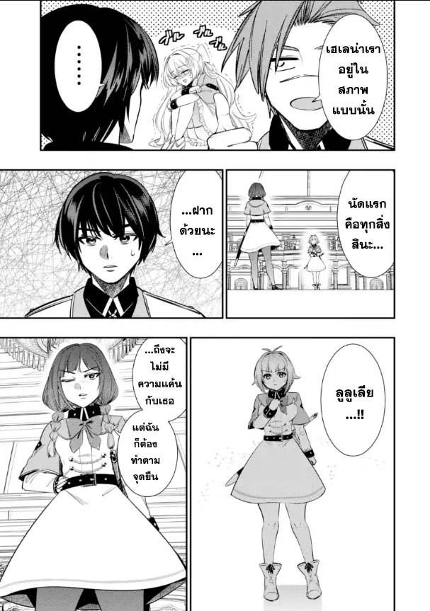 Manga-lc-com อ่านมังงะ อ่านการ์ตูน ออนไลน์ ฟรี Oukoku no Saishuu Heiki, Rettousei to shite Kishi Gakuin ตอนที่ 1 2 3 4 5 6 7 8 9 10 11 12 13 14 ฟรี ไม่มีโฆษณา Manga-lc - อ่าน มังงะ อ่าน การ์ตูน ออนไลน์ อ่านมังงะ ฟรี