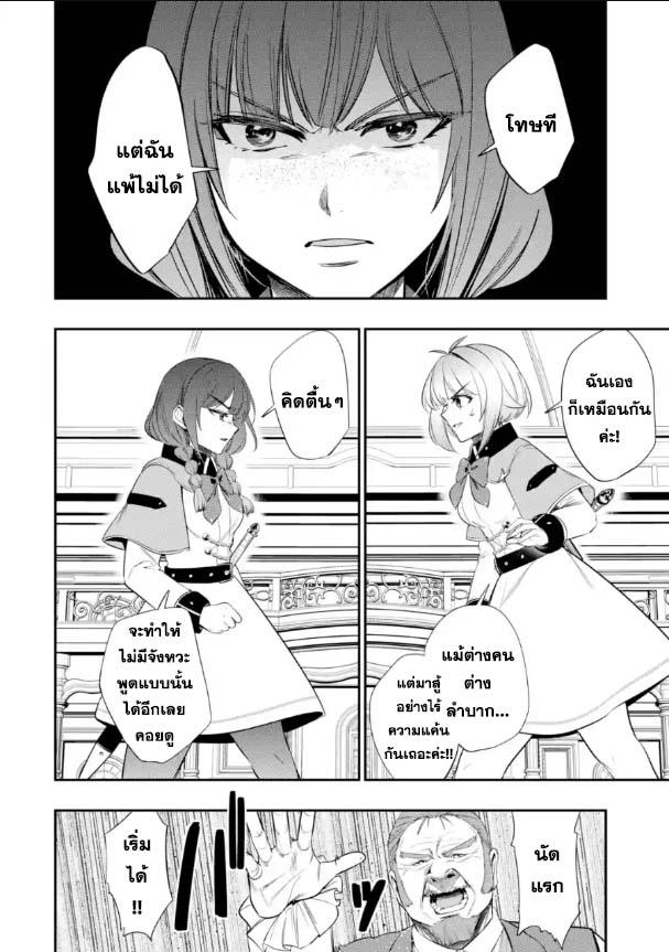 Manga-lc-com อ่านมังงะ อ่านการ์ตูน ออนไลน์ ฟรี Oukoku no Saishuu Heiki, Rettousei to shite Kishi Gakuin ตอนที่ 1 2 3 4 5 6 7 8 9 10 11 12 13 14 ฟรี ไม่มีโฆษณา Manga-lc - อ่าน มังงะ อ่าน การ์ตูน ออนไลน์ อ่านมังงะ ฟรี