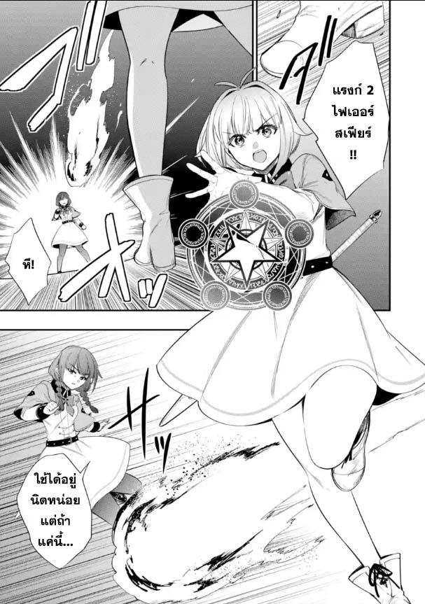 Manga-lc-com อ่านมังงะ อ่านการ์ตูน ออนไลน์ ฟรี Oukoku no Saishuu Heiki, Rettousei to shite Kishi Gakuin ตอนที่ 1 2 3 4 5 6 7 8 9 10 11 12 13 14 ฟรี ไม่มีโฆษณา Manga-lc - อ่าน มังงะ อ่าน การ์ตูน ออนไลน์ อ่านมังงะ ฟรี