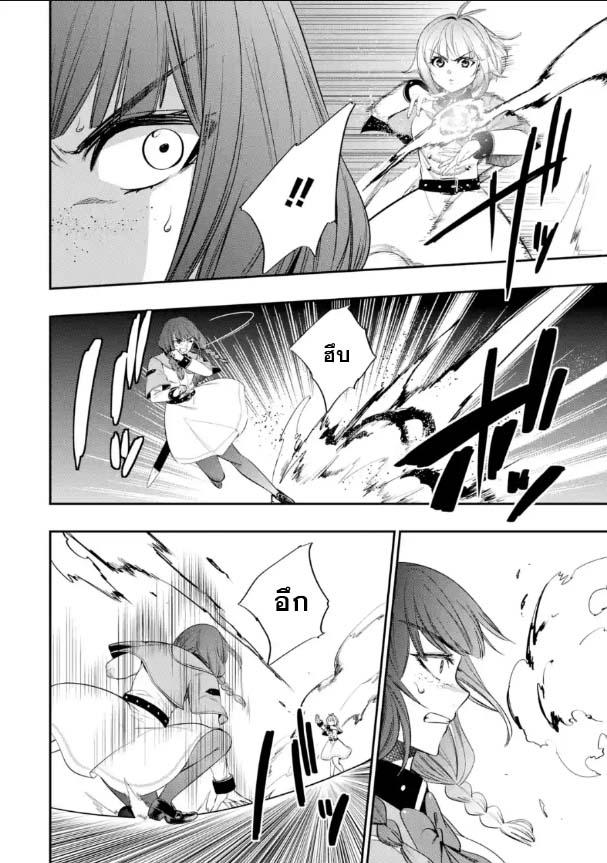 Manga-lc-com อ่านมังงะ อ่านการ์ตูน ออนไลน์ ฟรี Oukoku no Saishuu Heiki, Rettousei to shite Kishi Gakuin ตอนที่ 1 2 3 4 5 6 7 8 9 10 11 12 13 14 ฟรี ไม่มีโฆษณา Manga-lc - อ่าน มังงะ อ่าน การ์ตูน ออนไลน์ อ่านมังงะ ฟรี