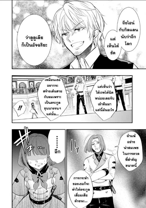 Manga-lc-com อ่านมังงะ อ่านการ์ตูน ออนไลน์ ฟรี Oukoku no Saishuu Heiki, Rettousei to shite Kishi Gakuin ตอนที่ 1 2 3 4 5 6 7 8 9 10 11 12 13 14 ฟรี ไม่มีโฆษณา Manga-lc - อ่าน มังงะ อ่าน การ์ตูน ออนไลน์ อ่านมังงะ ฟรี