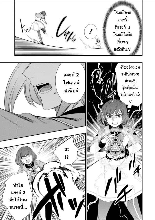 Manga-lc-com อ่านมังงะ อ่านการ์ตูน ออนไลน์ ฟรี Oukoku no Saishuu Heiki, Rettousei to shite Kishi Gakuin ตอนที่ 1 2 3 4 5 6 7 8 9 10 11 12 13 14 ฟรี ไม่มีโฆษณา Manga-lc - อ่าน มังงะ อ่าน การ์ตูน ออนไลน์ อ่านมังงะ ฟรี