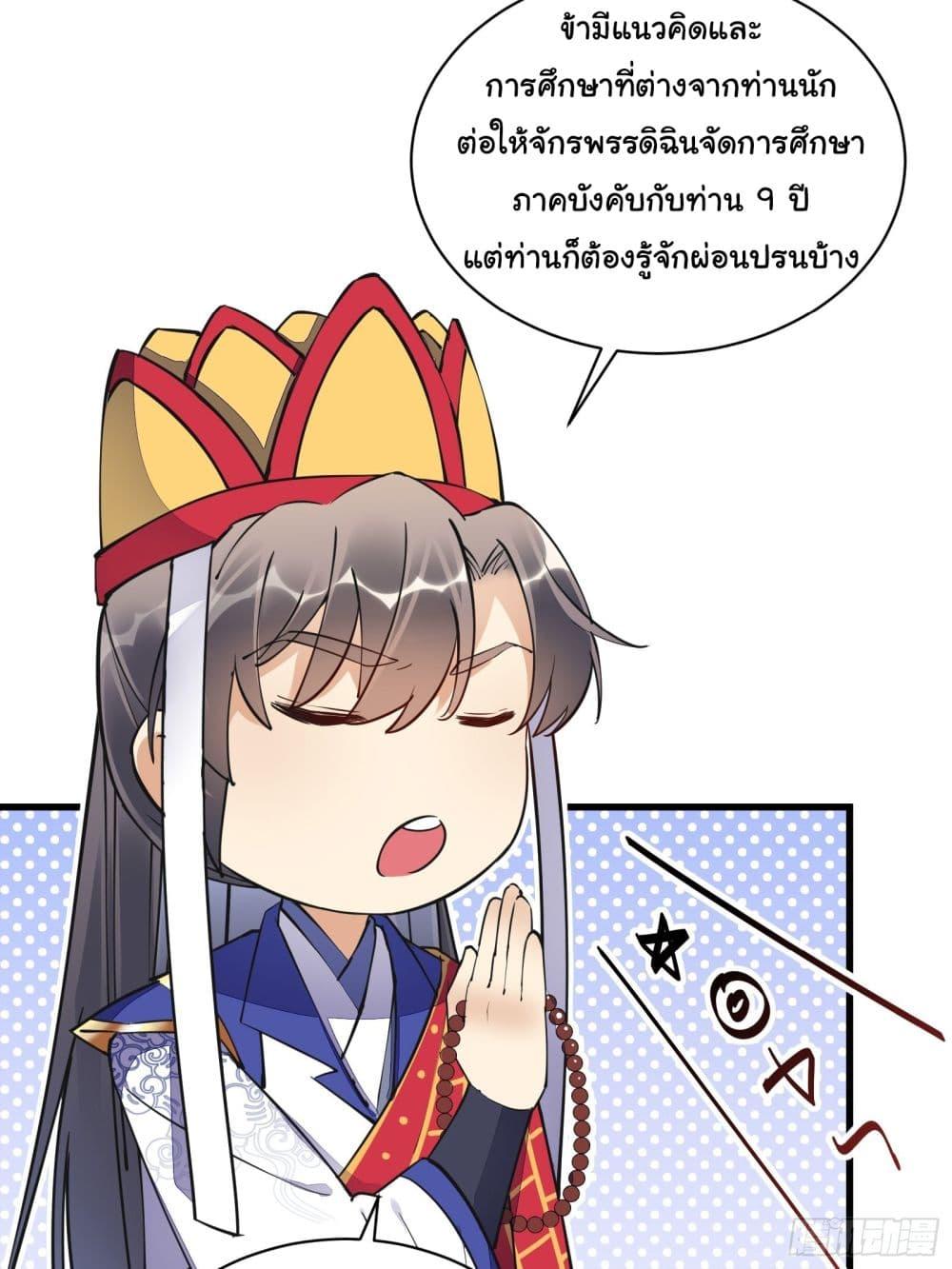 Manga-lc-com อ่านมังงะ อ่านการ์ตูน ออนไลน์ ฟรี Cultivating Immortality Requires a Rich Woman ตอนที่ 1 2 3 4 5 6 7 8 9 10 11 12 13 14 ฟรี ไม่มีโฆษณา Manga-lc - อ่าน มังงะ อ่าน การ์ตูน ออนไลน์ อ่านมังงะ ฟรี