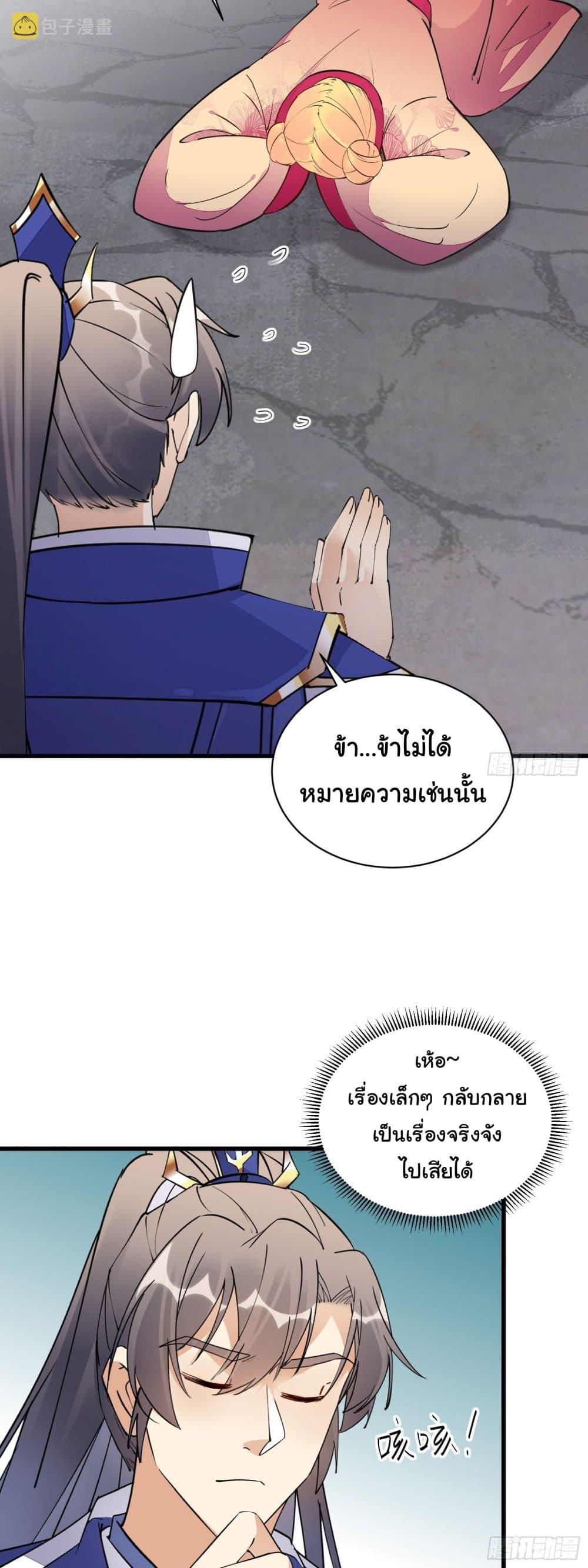 Manga-lc-com อ่านมังงะ อ่านการ์ตูน ออนไลน์ ฟรี Cultivating Immortality Requires a Rich Woman ตอนที่ 1 2 3 4 5 6 7 8 9 10 11 12 13 14 ฟรี ไม่มีโฆษณา Manga-lc - อ่าน มังงะ อ่าน การ์ตูน ออนไลน์ อ่านมังงะ ฟรี