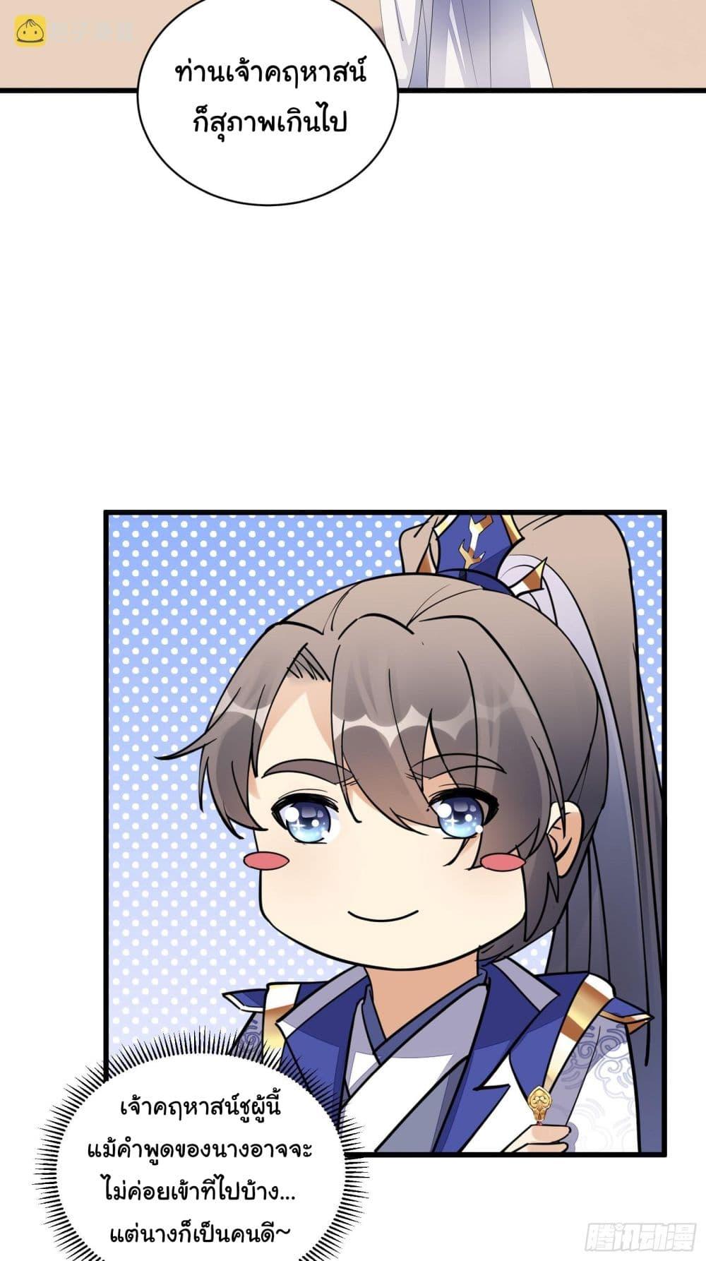 Manga-lc-com อ่านมังงะ อ่านการ์ตูน ออนไลน์ ฟรี Cultivating Immortality Requires a Rich Woman ตอนที่ 1 2 3 4 5 6 7 8 9 10 11 12 13 14 ฟรี ไม่มีโฆษณา Manga-lc - อ่าน มังงะ อ่าน การ์ตูน ออนไลน์ อ่านมังงะ ฟรี