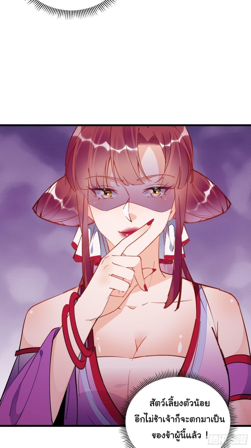 Manga-lc-com อ่านมังงะ อ่านการ์ตูน ออนไลน์ ฟรี Cultivating Immortality Requires a Rich Woman ตอนที่ 1 2 3 4 5 6 7 8 9 10 11 12 13 14 ฟรี ไม่มีโฆษณา Manga-lc - อ่าน มังงะ อ่าน การ์ตูน ออนไลน์ อ่านมังงะ ฟรี