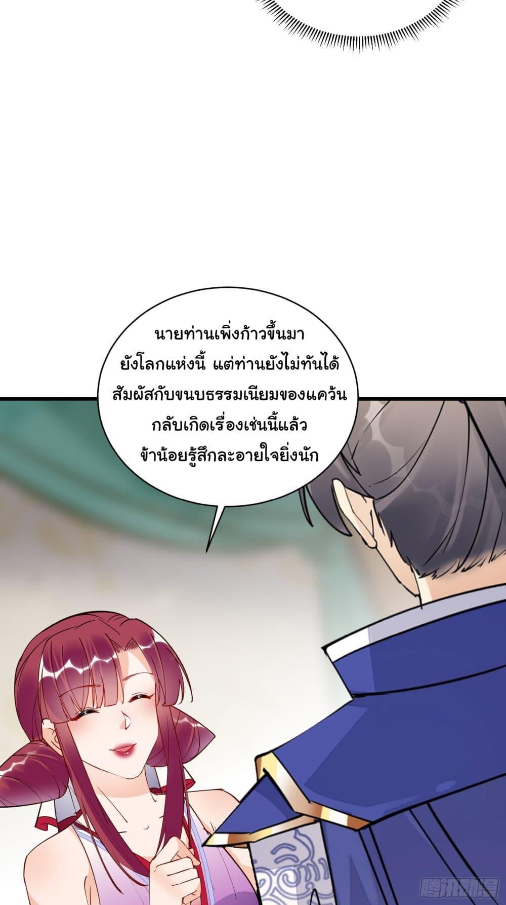 Manga-lc-com อ่านมังงะ อ่านการ์ตูน ออนไลน์ ฟรี Cultivating Immortality Requires a Rich Woman ตอนที่ 1 2 3 4 5 6 7 8 9 10 11 12 13 14 ฟรี ไม่มีโฆษณา Manga-lc - อ่าน มังงะ อ่าน การ์ตูน ออนไลน์ อ่านมังงะ ฟรี