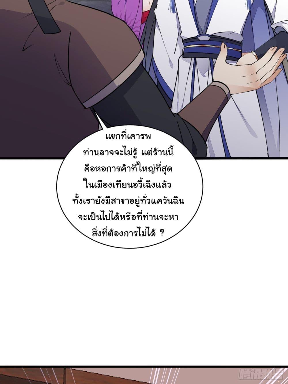 Manga-lc-com อ่านมังงะ อ่านการ์ตูน ออนไลน์ ฟรี Cultivating Immortality Requires a Rich Woman ตอนที่ 1 2 3 4 5 6 7 8 9 10 11 12 13 14 ฟรี ไม่มีโฆษณา Manga-lc - อ่าน มังงะ อ่าน การ์ตูน ออนไลน์ อ่านมังงะ ฟรี