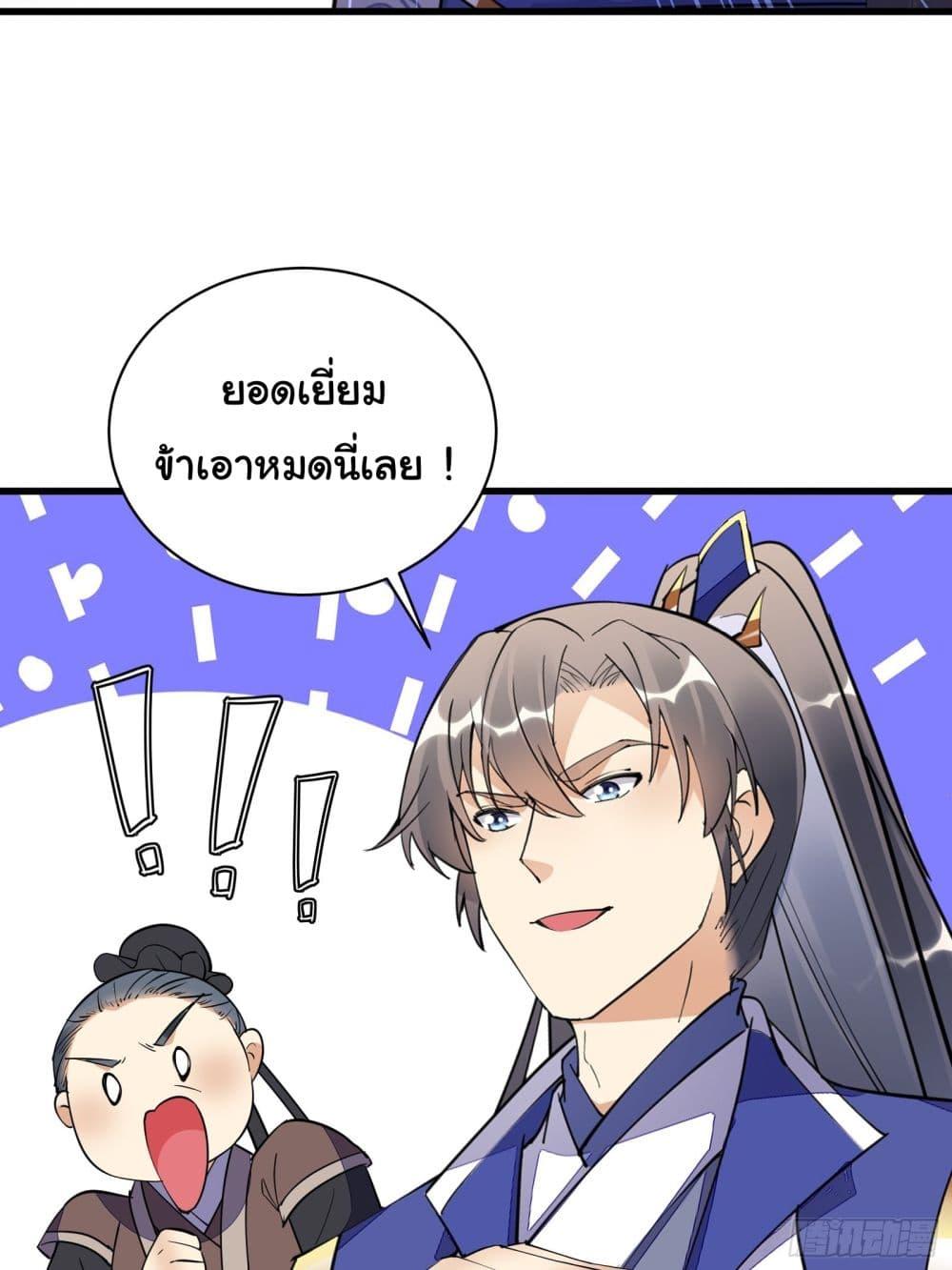 Manga-lc-com อ่านมังงะ อ่านการ์ตูน ออนไลน์ ฟรี Cultivating Immortality Requires a Rich Woman ตอนที่ 1 2 3 4 5 6 7 8 9 10 11 12 13 14 ฟรี ไม่มีโฆษณา Manga-lc - อ่าน มังงะ อ่าน การ์ตูน ออนไลน์ อ่านมังงะ ฟรี