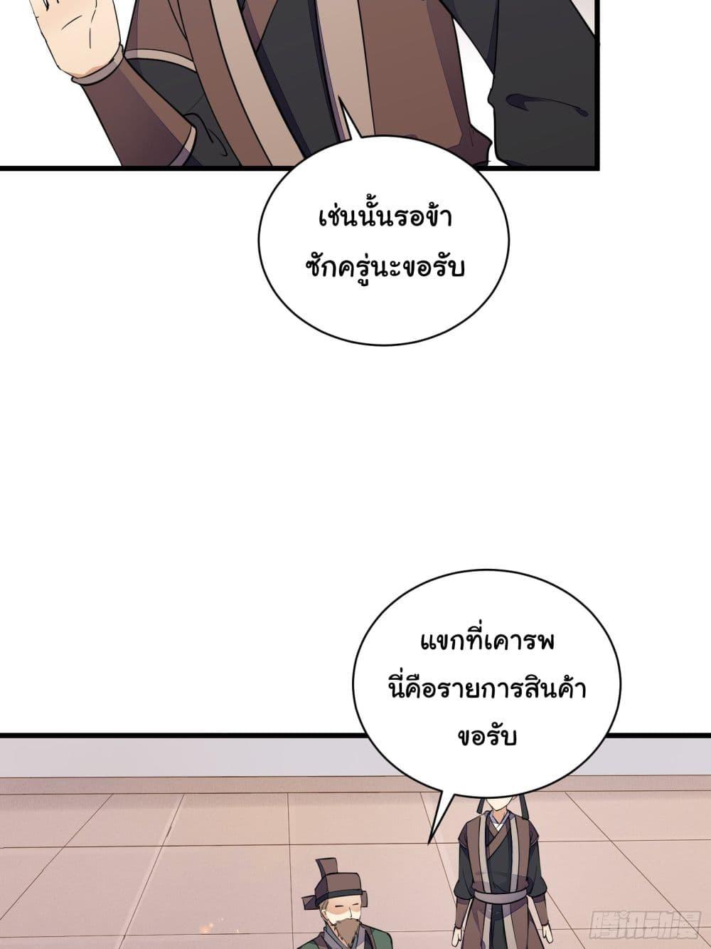 Manga-lc-com อ่านมังงะ อ่านการ์ตูน ออนไลน์ ฟรี Cultivating Immortality Requires a Rich Woman ตอนที่ 1 2 3 4 5 6 7 8 9 10 11 12 13 14 ฟรี ไม่มีโฆษณา Manga-lc - อ่าน มังงะ อ่าน การ์ตูน ออนไลน์ อ่านมังงะ ฟรี