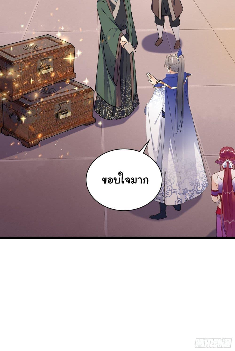 Manga-lc-com อ่านมังงะ อ่านการ์ตูน ออนไลน์ ฟรี Cultivating Immortality Requires a Rich Woman ตอนที่ 1 2 3 4 5 6 7 8 9 10 11 12 13 14 ฟรี ไม่มีโฆษณา Manga-lc - อ่าน มังงะ อ่าน การ์ตูน ออนไลน์ อ่านมังงะ ฟรี