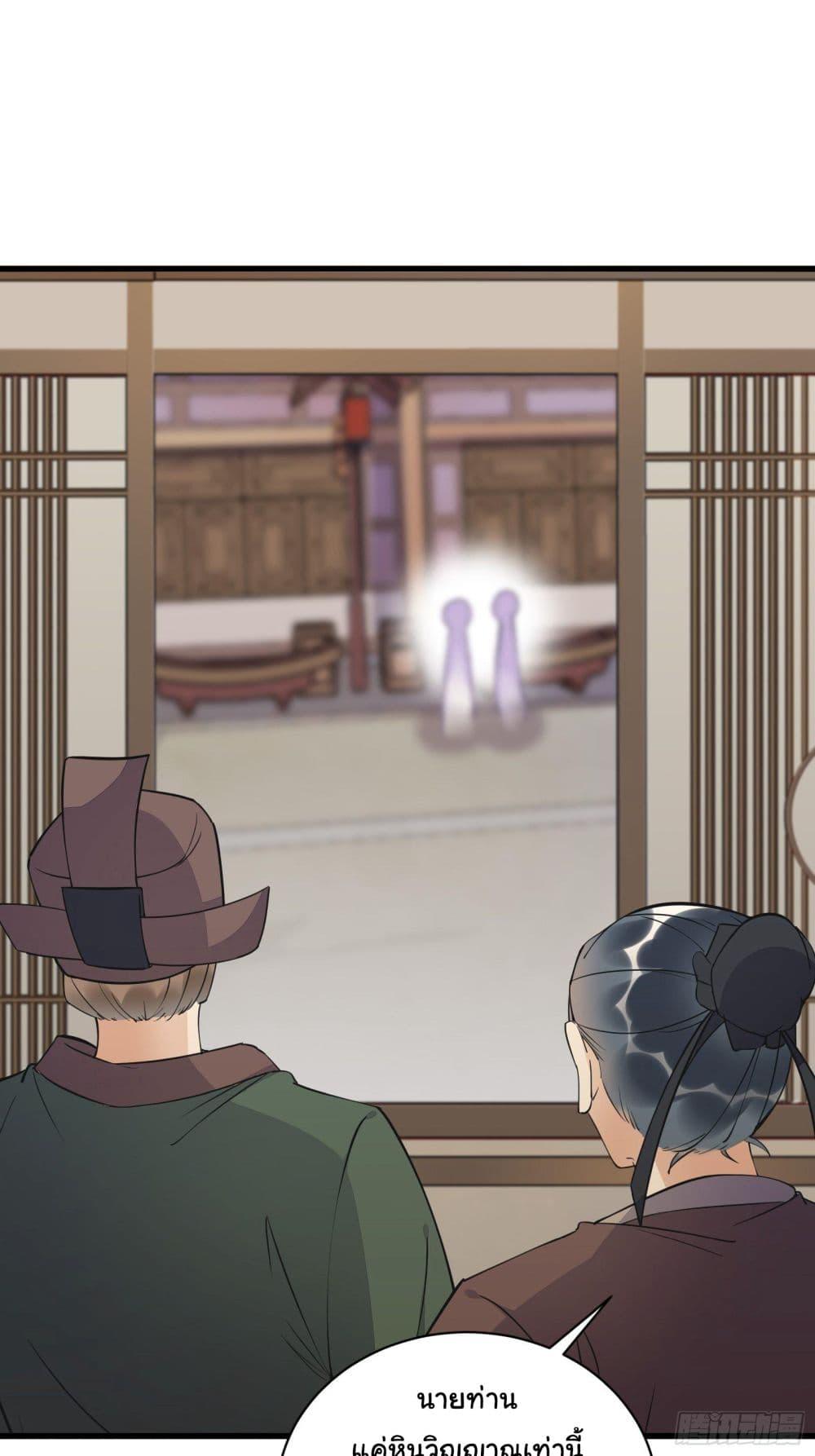 Manga-lc-com อ่านมังงะ อ่านการ์ตูน ออนไลน์ ฟรี Cultivating Immortality Requires a Rich Woman ตอนที่ 1 2 3 4 5 6 7 8 9 10 11 12 13 14 ฟรี ไม่มีโฆษณา Manga-lc - อ่าน มังงะ อ่าน การ์ตูน ออนไลน์ อ่านมังงะ ฟรี