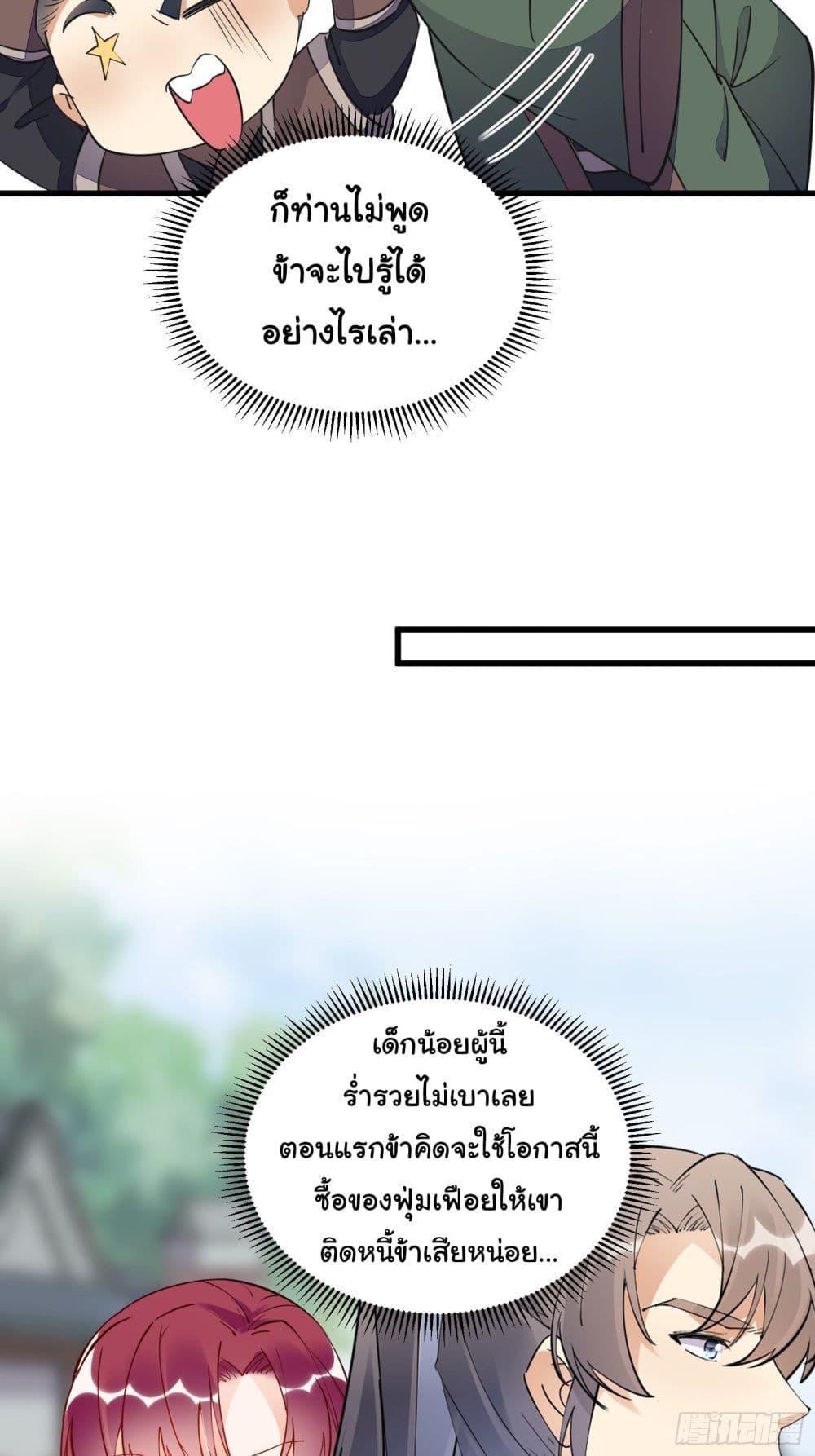 Manga-lc-com อ่านมังงะ อ่านการ์ตูน ออนไลน์ ฟรี Cultivating Immortality Requires a Rich Woman ตอนที่ 1 2 3 4 5 6 7 8 9 10 11 12 13 14 ฟรี ไม่มีโฆษณา Manga-lc - อ่าน มังงะ อ่าน การ์ตูน ออนไลน์ อ่านมังงะ ฟรี