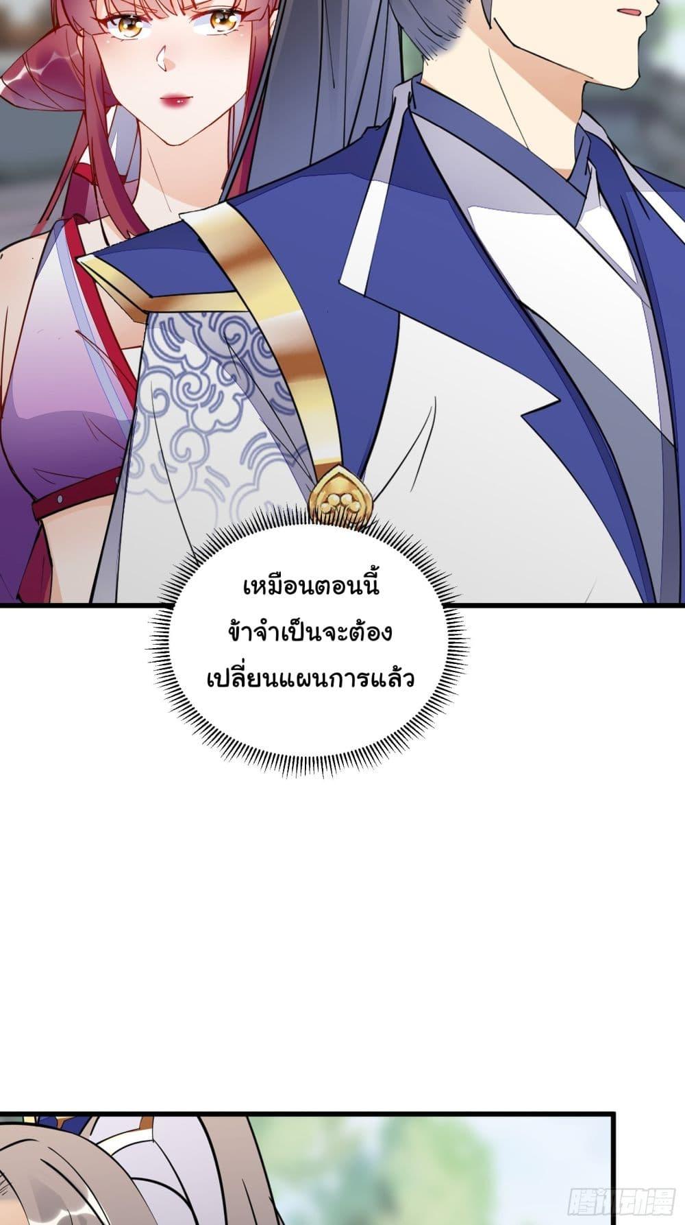 Manga-lc-com อ่านมังงะ อ่านการ์ตูน ออนไลน์ ฟรี Cultivating Immortality Requires a Rich Woman ตอนที่ 1 2 3 4 5 6 7 8 9 10 11 12 13 14 ฟรี ไม่มีโฆษณา Manga-lc - อ่าน มังงะ อ่าน การ์ตูน ออนไลน์ อ่านมังงะ ฟรี