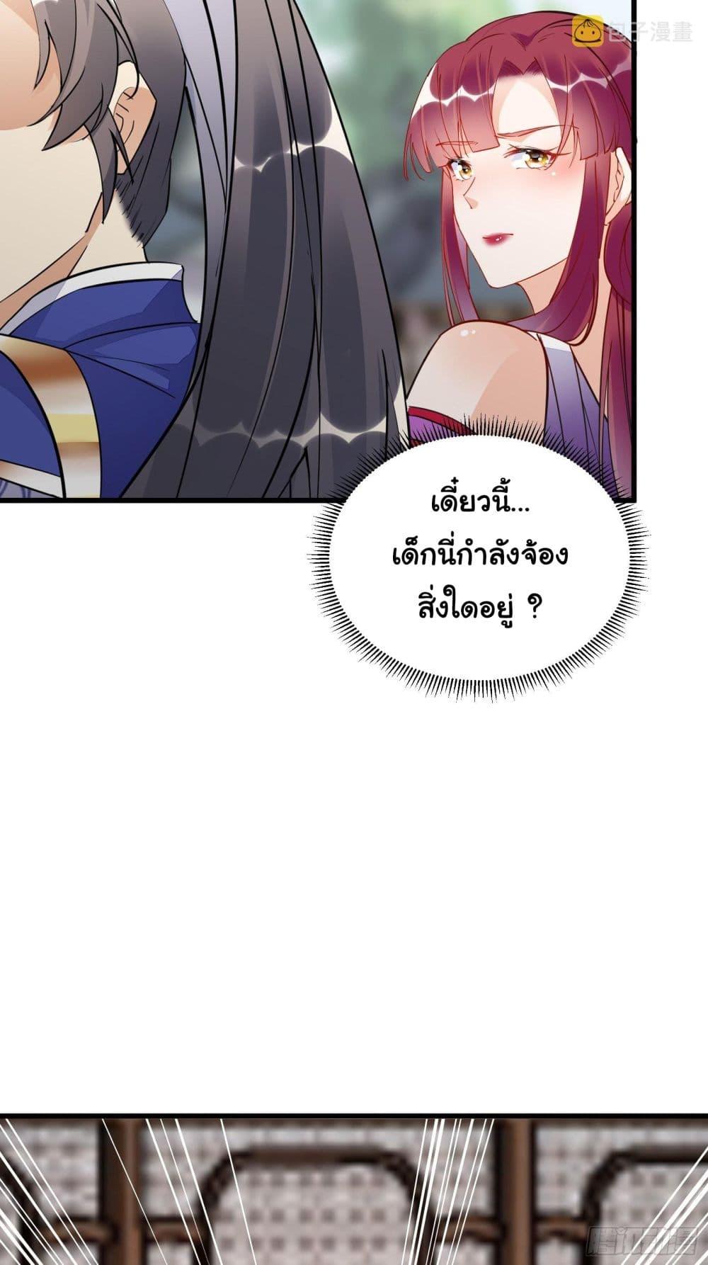 Manga-lc-com อ่านมังงะ อ่านการ์ตูน ออนไลน์ ฟรี Cultivating Immortality Requires a Rich Woman ตอนที่ 1 2 3 4 5 6 7 8 9 10 11 12 13 14 ฟรี ไม่มีโฆษณา Manga-lc - อ่าน มังงะ อ่าน การ์ตูน ออนไลน์ อ่านมังงะ ฟรี