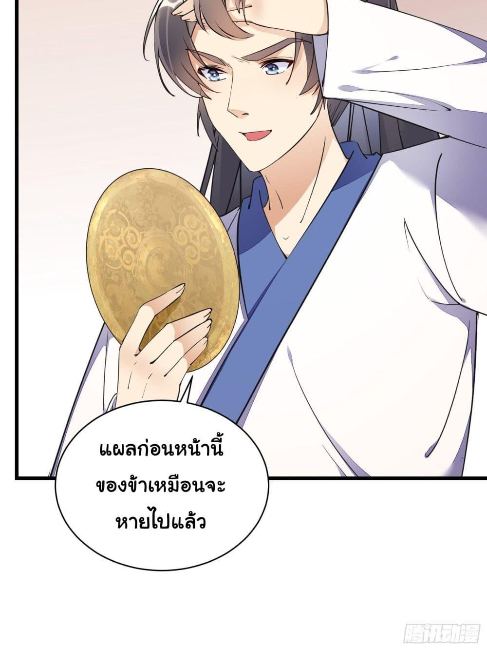Manga-lc-com อ่านมังงะ อ่านการ์ตูน ออนไลน์ ฟรี Cultivating Immortality Requires a Rich Woman ตอนที่ 1 2 3 4 5 6 7 8 9 10 11 12 13 14 ฟรี ไม่มีโฆษณา Manga-lc - อ่าน มังงะ อ่าน การ์ตูน ออนไลน์ อ่านมังงะ ฟรี