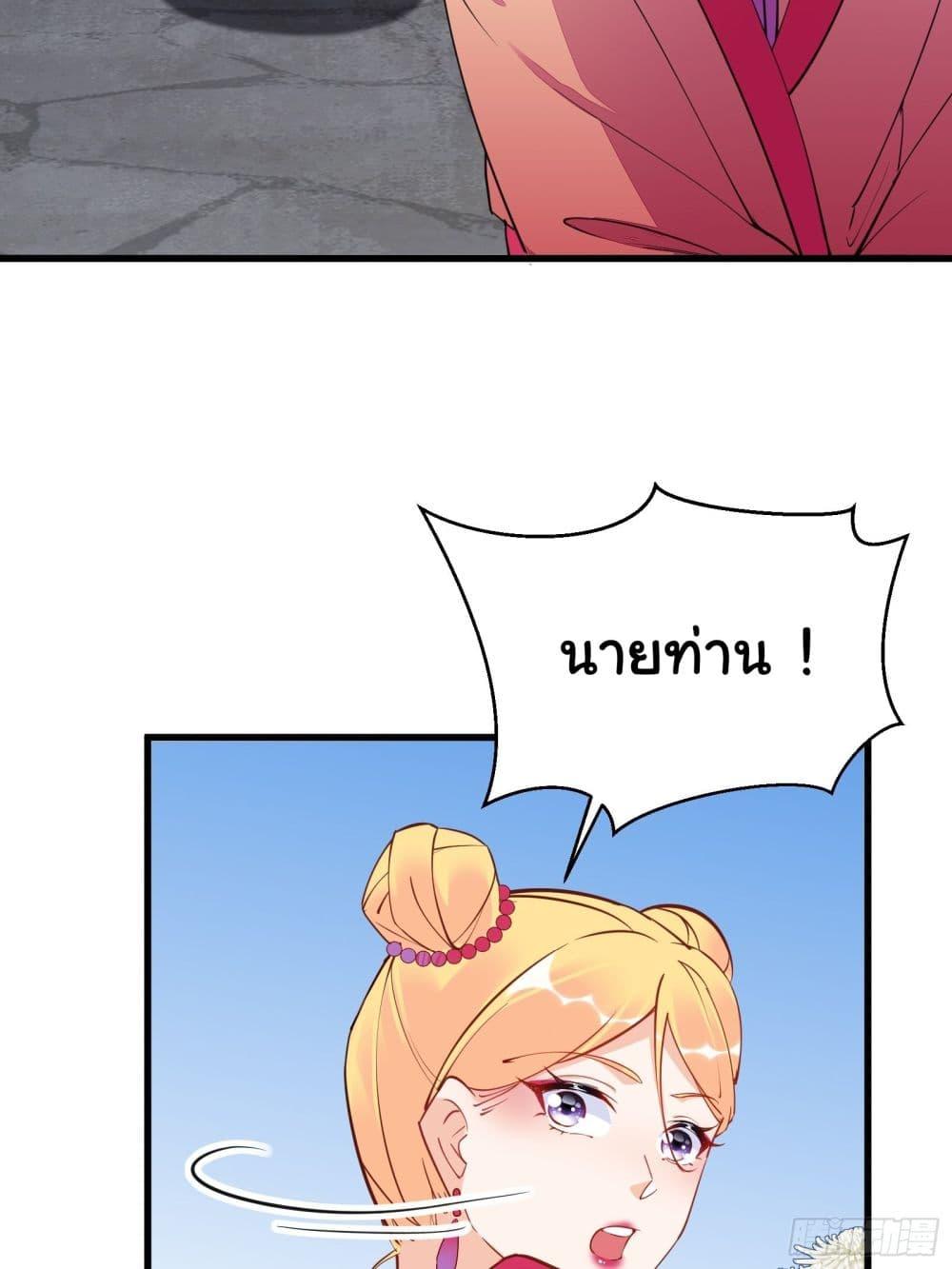 Manga-lc-com อ่านมังงะ อ่านการ์ตูน ออนไลน์ ฟรี Cultivating Immortality Requires a Rich Woman ตอนที่ 1 2 3 4 5 6 7 8 9 10 11 12 13 14 ฟรี ไม่มีโฆษณา Manga-lc - อ่าน มังงะ อ่าน การ์ตูน ออนไลน์ อ่านมังงะ ฟรี