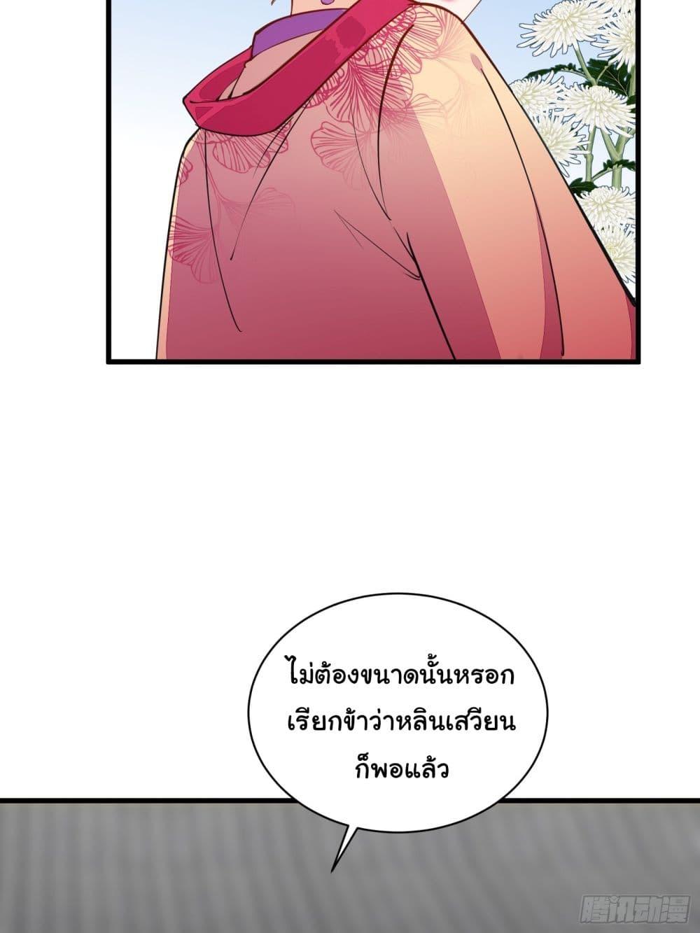 Manga-lc-com อ่านมังงะ อ่านการ์ตูน ออนไลน์ ฟรี Cultivating Immortality Requires a Rich Woman ตอนที่ 1 2 3 4 5 6 7 8 9 10 11 12 13 14 ฟรี ไม่มีโฆษณา Manga-lc - อ่าน มังงะ อ่าน การ์ตูน ออนไลน์ อ่านมังงะ ฟรี