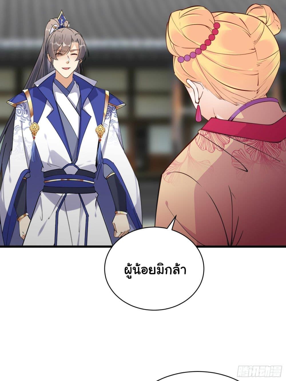 Manga-lc-com อ่านมังงะ อ่านการ์ตูน ออนไลน์ ฟรี Cultivating Immortality Requires a Rich Woman ตอนที่ 1 2 3 4 5 6 7 8 9 10 11 12 13 14 ฟรี ไม่มีโฆษณา Manga-lc - อ่าน มังงะ อ่าน การ์ตูน ออนไลน์ อ่านมังงะ ฟรี