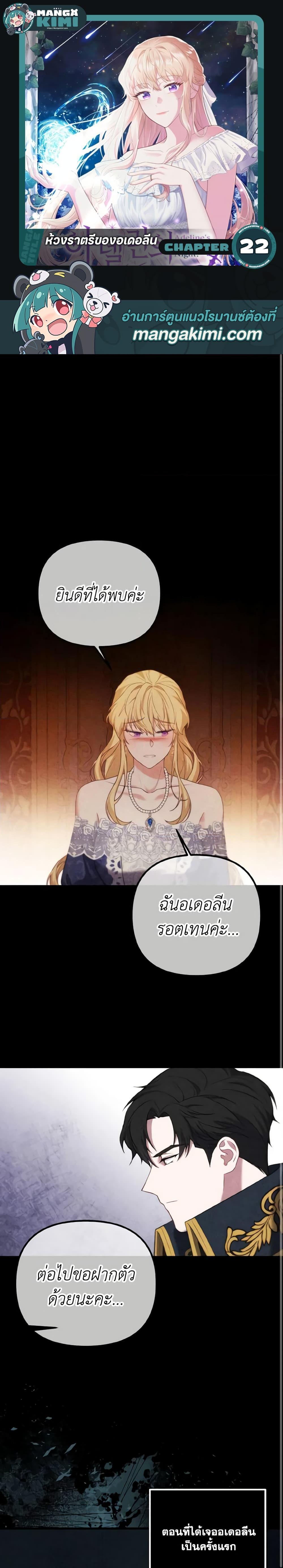 Manga-lc-com อ่านมังงะ อ่านการ์ตูน ออนไลน์ ฟรี Adeline’s Deep Night ตอนที่ 1 2 3 4 5 6 7 8 9 10 11 12 13 14 ฟรี ไม่มีโฆษณา Manga-lc - อ่าน มังงะ อ่าน การ์ตูน ออนไลน์ อ่านมังงะ ฟรี