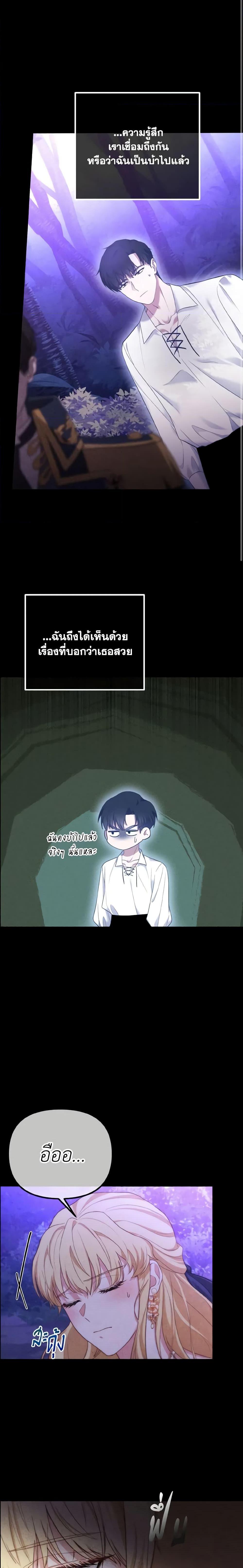 Manga-lc-com อ่านมังงะ อ่านการ์ตูน ออนไลน์ ฟรี Adeline’s Deep Night ตอนที่ 1 2 3 4 5 6 7 8 9 10 11 12 13 14 ฟรี ไม่มีโฆษณา Manga-lc - อ่าน มังงะ อ่าน การ์ตูน ออนไลน์ อ่านมังงะ ฟรี