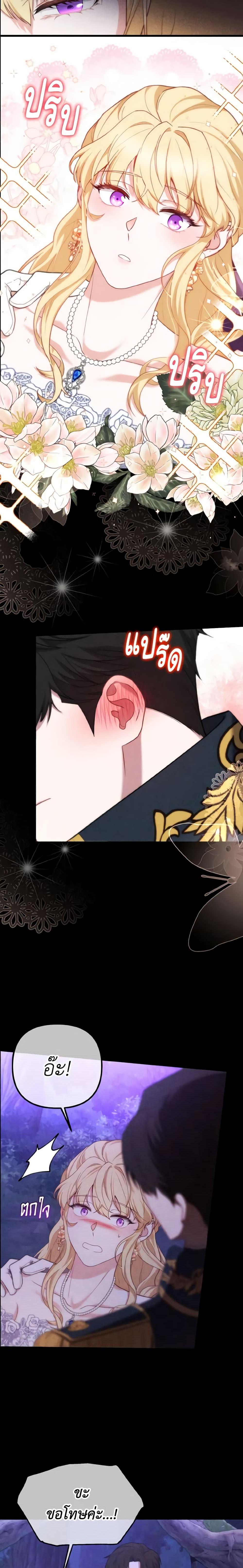 Manga-lc-com อ่านมังงะ อ่านการ์ตูน ออนไลน์ ฟรี Adeline’s Deep Night ตอนที่ 1 2 3 4 5 6 7 8 9 10 11 12 13 14 ฟรี ไม่มีโฆษณา Manga-lc - อ่าน มังงะ อ่าน การ์ตูน ออนไลน์ อ่านมังงะ ฟรี