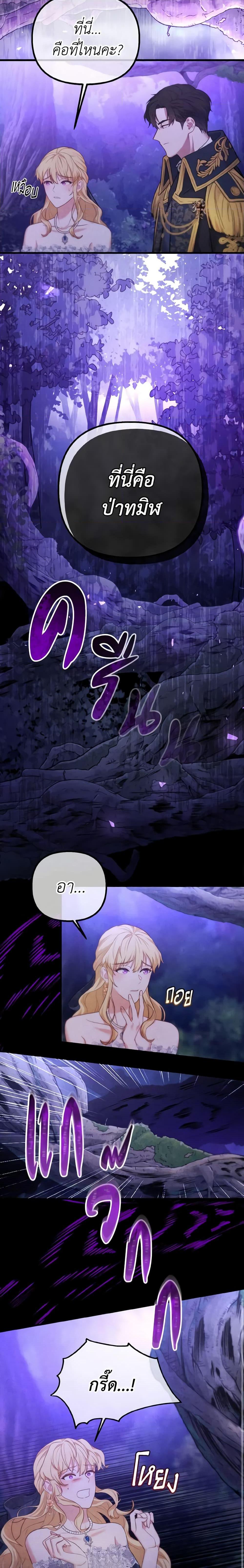 Manga-lc-com อ่านมังงะ อ่านการ์ตูน ออนไลน์ ฟรี Adeline’s Deep Night ตอนที่ 1 2 3 4 5 6 7 8 9 10 11 12 13 14 ฟรี ไม่มีโฆษณา Manga-lc - อ่าน มังงะ อ่าน การ์ตูน ออนไลน์ อ่านมังงะ ฟรี