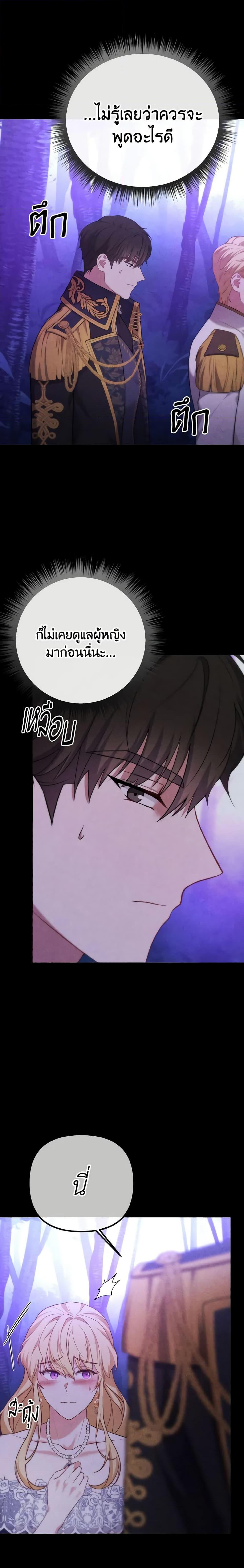 Manga-lc-com อ่านมังงะ อ่านการ์ตูน ออนไลน์ ฟรี Adeline’s Deep Night ตอนที่ 1 2 3 4 5 6 7 8 9 10 11 12 13 14 ฟรี ไม่มีโฆษณา Manga-lc - อ่าน มังงะ อ่าน การ์ตูน ออนไลน์ อ่านมังงะ ฟรี