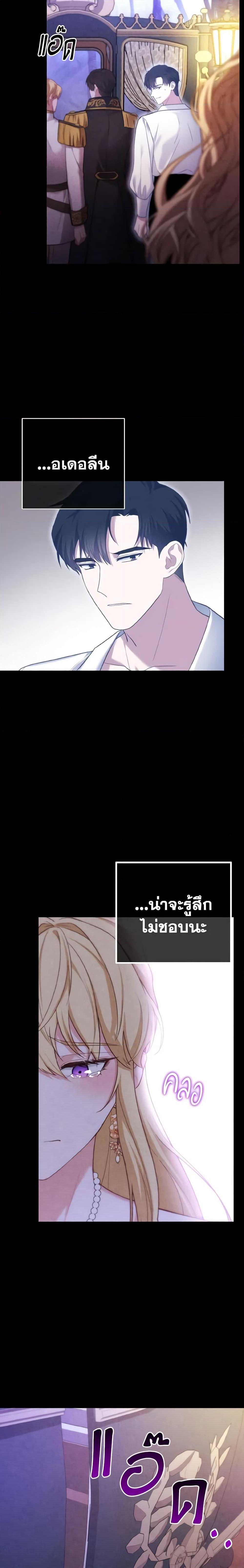 Manga-lc-com อ่านมังงะ อ่านการ์ตูน ออนไลน์ ฟรี Adeline’s Deep Night ตอนที่ 1 2 3 4 5 6 7 8 9 10 11 12 13 14 ฟรี ไม่มีโฆษณา Manga-lc - อ่าน มังงะ อ่าน การ์ตูน ออนไลน์ อ่านมังงะ ฟรี